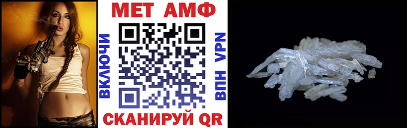 Amphetamine Premium  Шумерля 