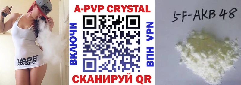 кракен tor  Шумерля  Alpha PVP мука 