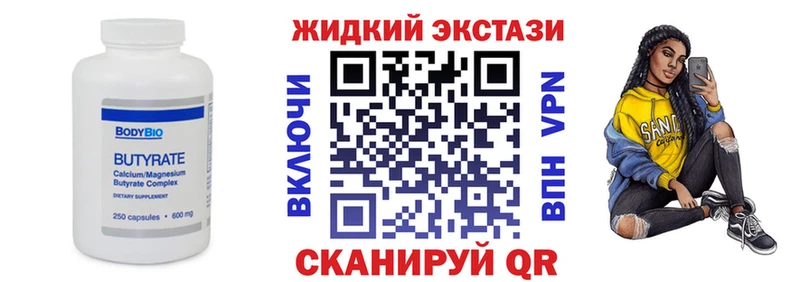 Бутират буратино  kraken онион  Шумерля 