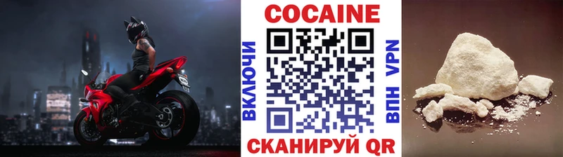 КОКАИН Перу  Шумерля 