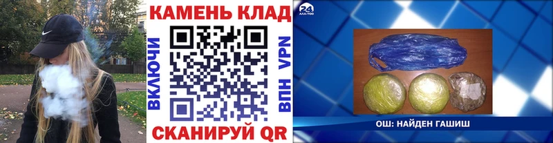 Гашиш ice o lator  Шумерля 