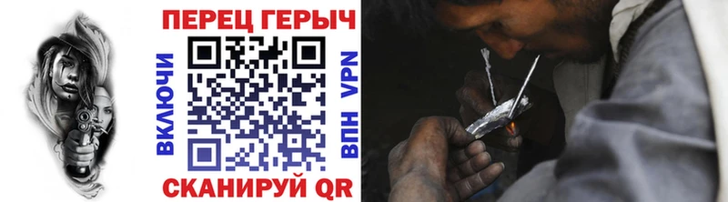 ГЕРОИН VHQ Шумерля