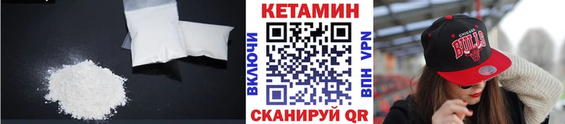 MEGA ТОР  Шумерля  даркнет официальный сайт  КЕТАМИН VHQ 