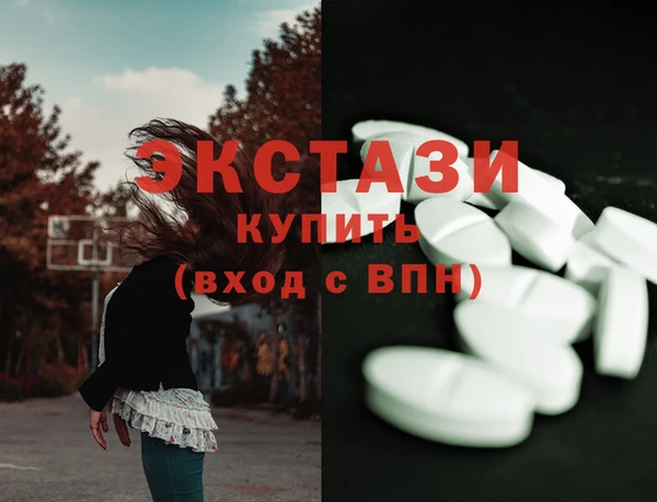 соль курить ск Балахна