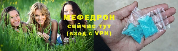 тгк Балабаново
