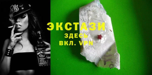 ГАЛЛЮЦИНОГЕННЫЕ ГРИБЫ Баксан