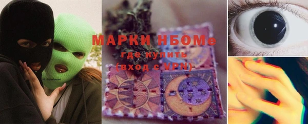 соль курить ск Балахна