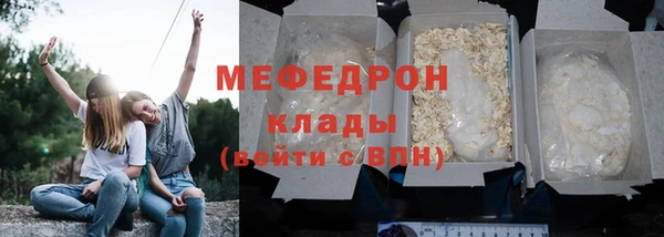 тгк Балабаново