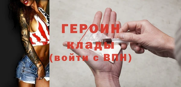 соль курить ск Балахна