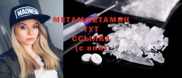 тгк Балабаново
