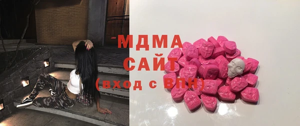ГАЛЛЮЦИНОГЕННЫЕ ГРИБЫ Баксан