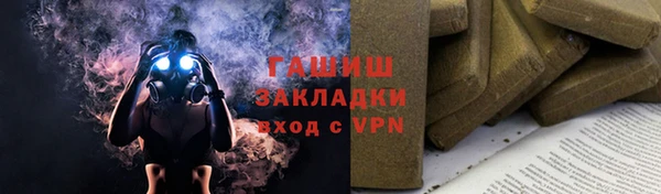 соль курить ск Балахна