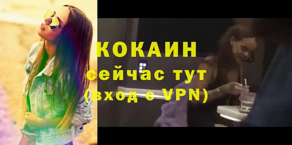 тгк Балабаново