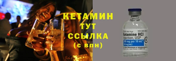 тгк Балабаново