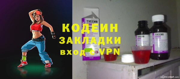 ГАЛЛЮЦИНОГЕННЫЕ ГРИБЫ Баксан