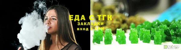 ГАЛЛЮЦИНОГЕННЫЕ ГРИБЫ Баксан