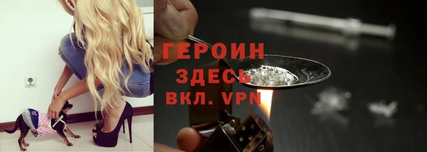 ГАЛЛЮЦИНОГЕННЫЕ ГРИБЫ Баксан