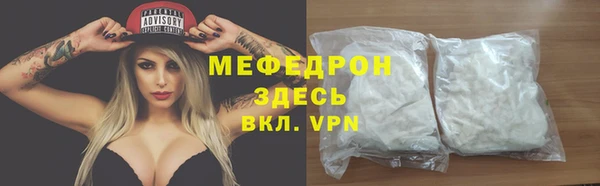 тгк Балабаново