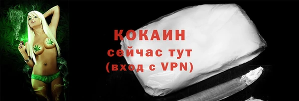 тгк Балабаново