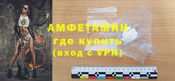 соль курить ск Балахна