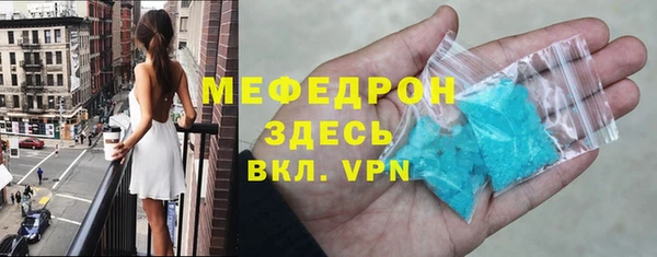 тгк Балабаново