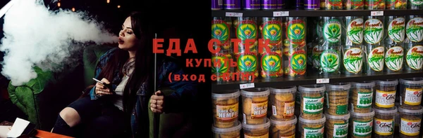 ГАЛЛЮЦИНОГЕННЫЕ ГРИБЫ Баксан