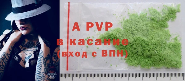 тгк Балабаново