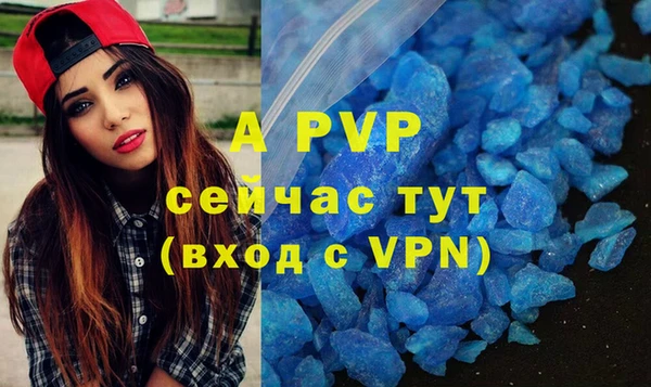 соль курить ск Балахна