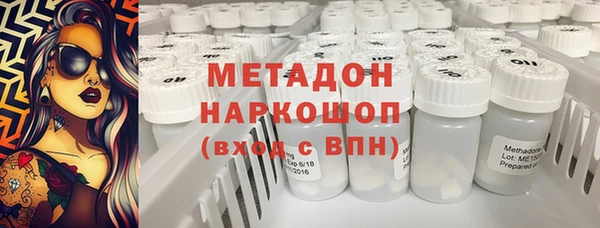 ГАЛЛЮЦИНОГЕННЫЕ ГРИБЫ Баксан
