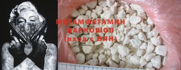 ГАЛЛЮЦИНОГЕННЫЕ ГРИБЫ Баксан