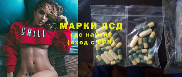 тгк Балабаново