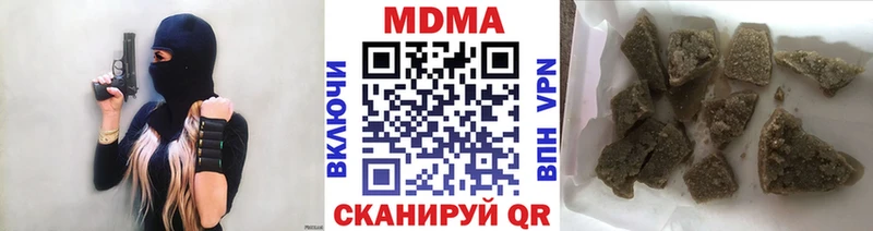 MDMA Molly  Шумерля 