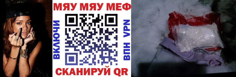 где найти наркотики  Шумерля  Меф 4 MMC 