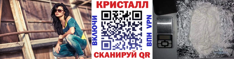 Первитин винт  цены   Шумерля 
