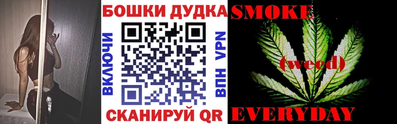 где можно купить наркотик  это формула  Каннабис Ganja  Шумерля 